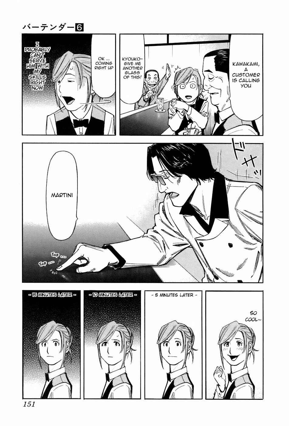 Page 5 Chapter 46 Bartender