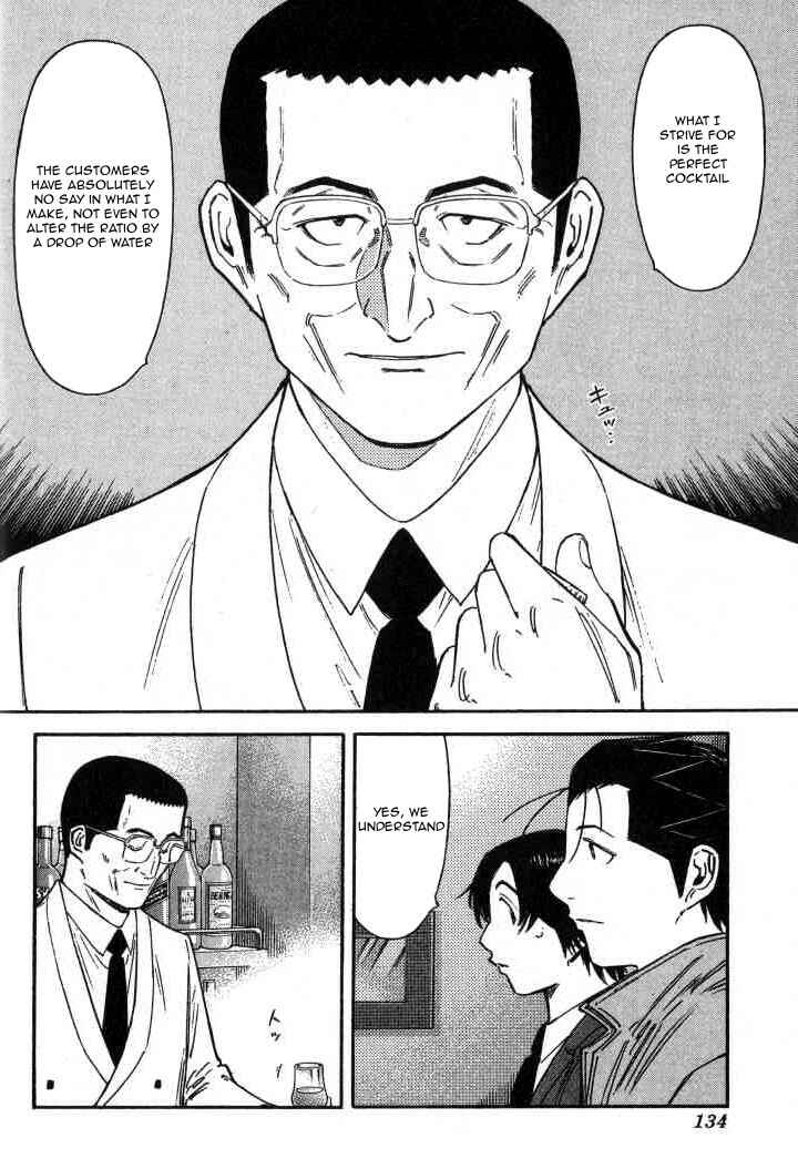 Page 10 Chapter 109 Bartender