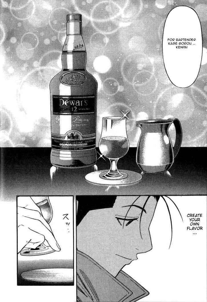 Page 12 Chapter 109 Bartender