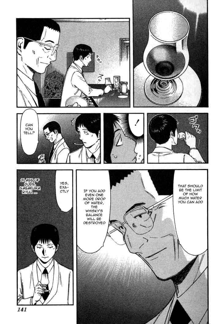 Page 17 Chapter 109 Bartender