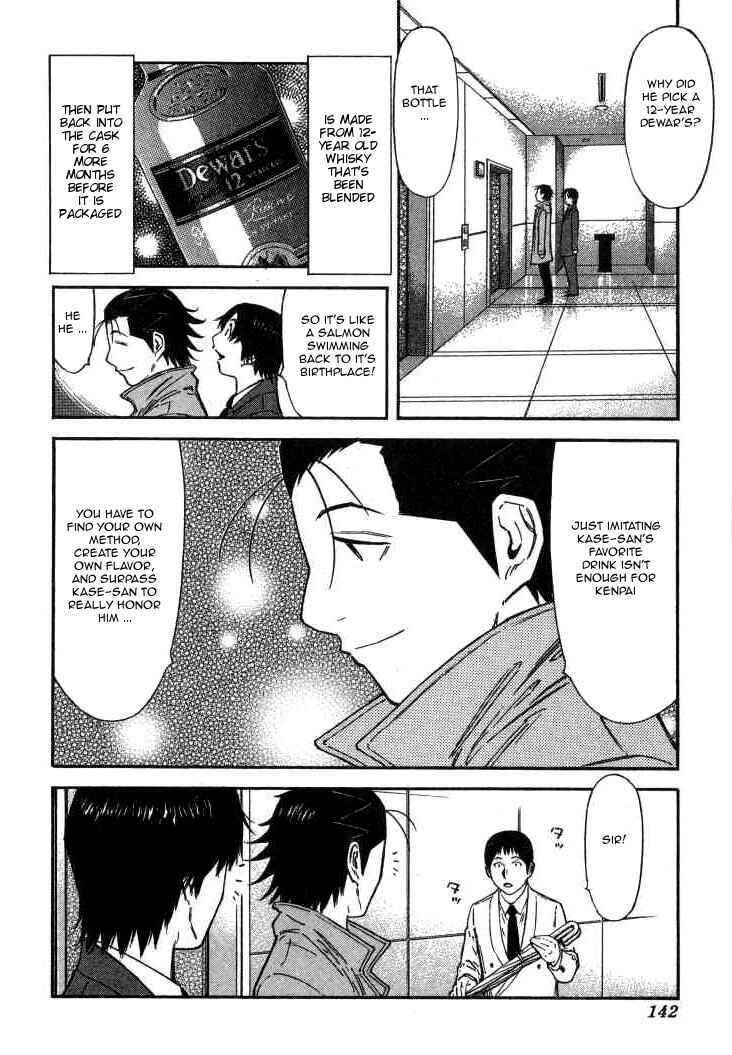 Page 18 Chapter 109 Bartender