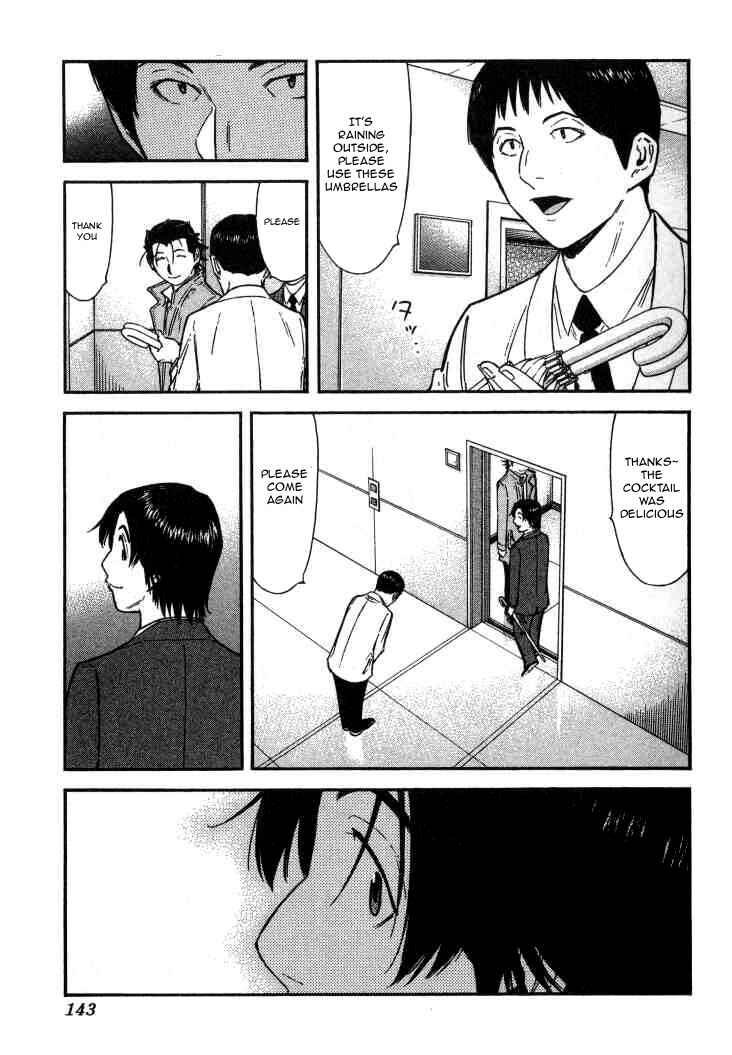 Page 19 Chapter 109 Bartender