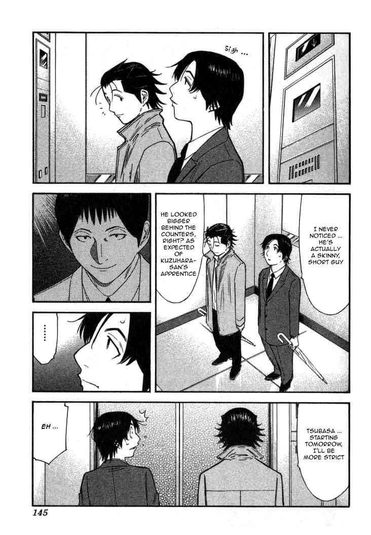 Page 21 Chapter 109 Bartender
