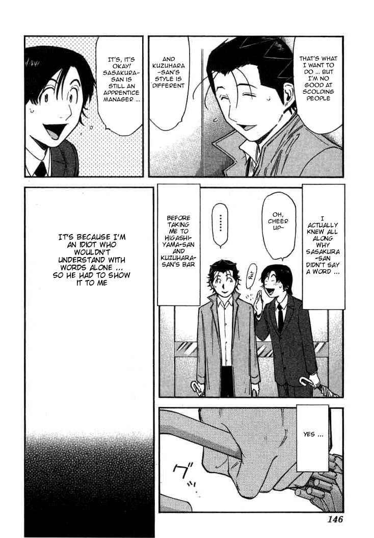 Page 22 Chapter 109 Bartender