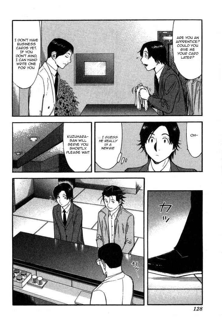 Page 4 Chapter 109 Bartender