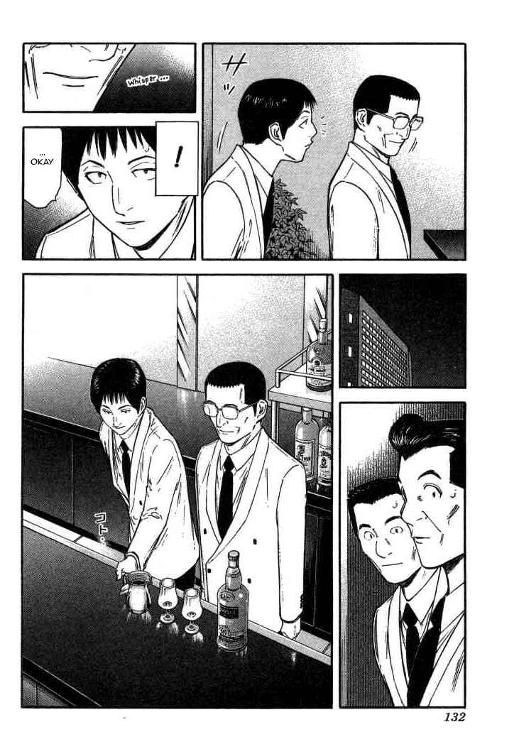 Page 8 Chapter 109 Bartender