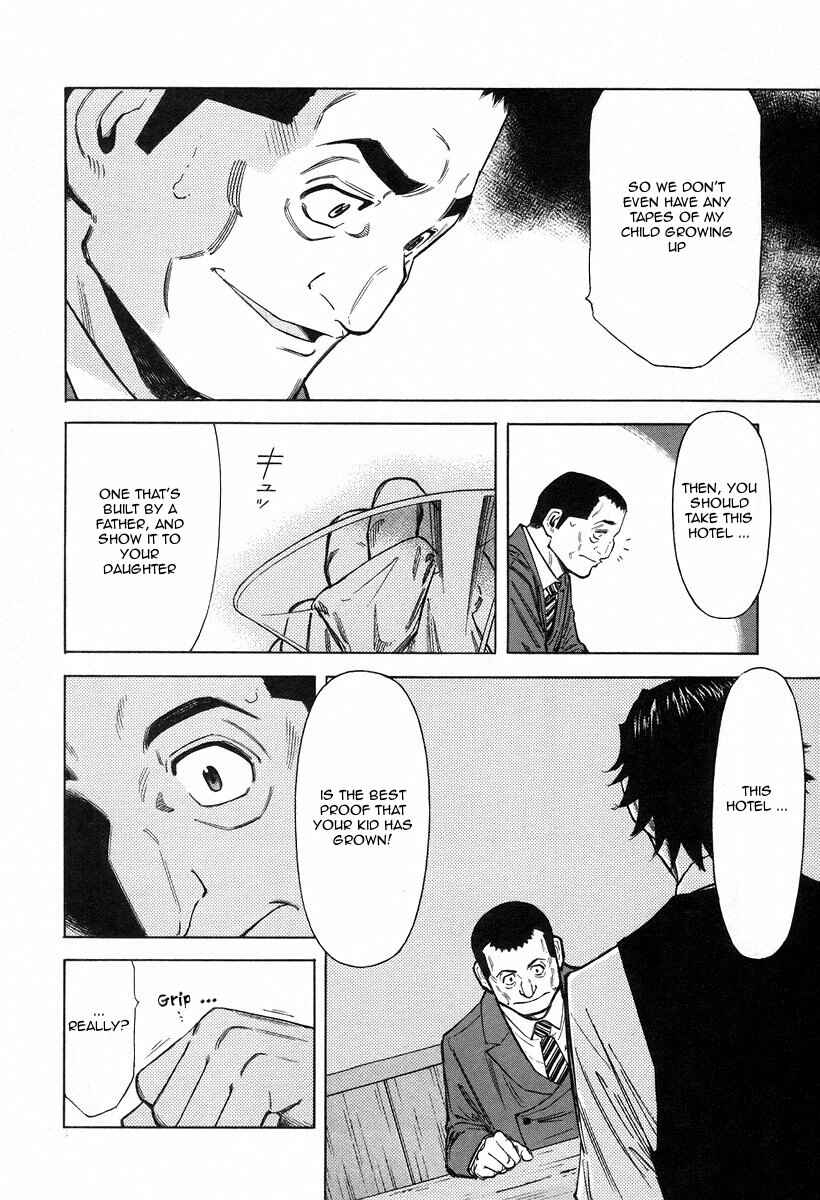 Page 13 Chapter 65 Bartender