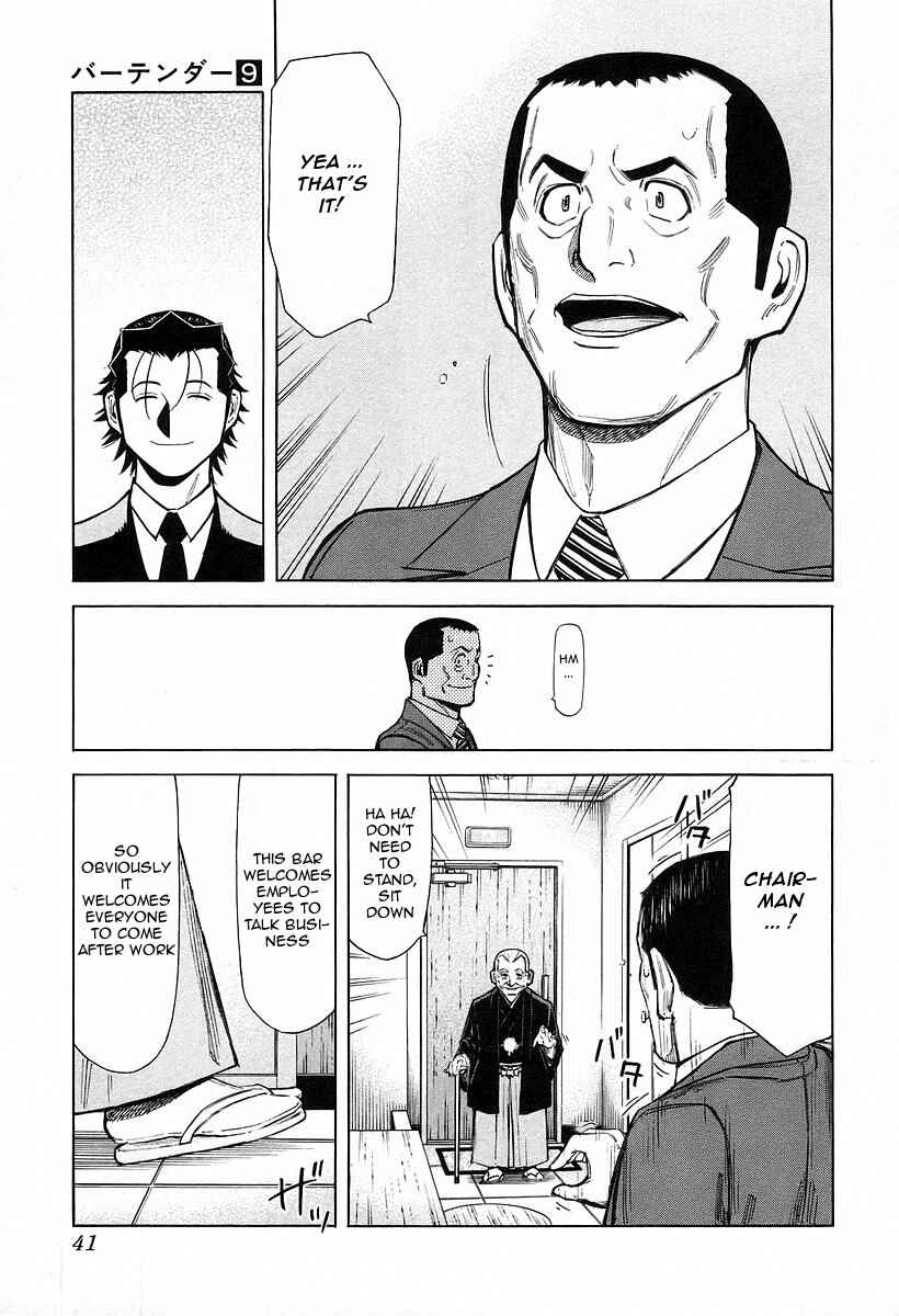 Page 14 Chapter 65 Bartender