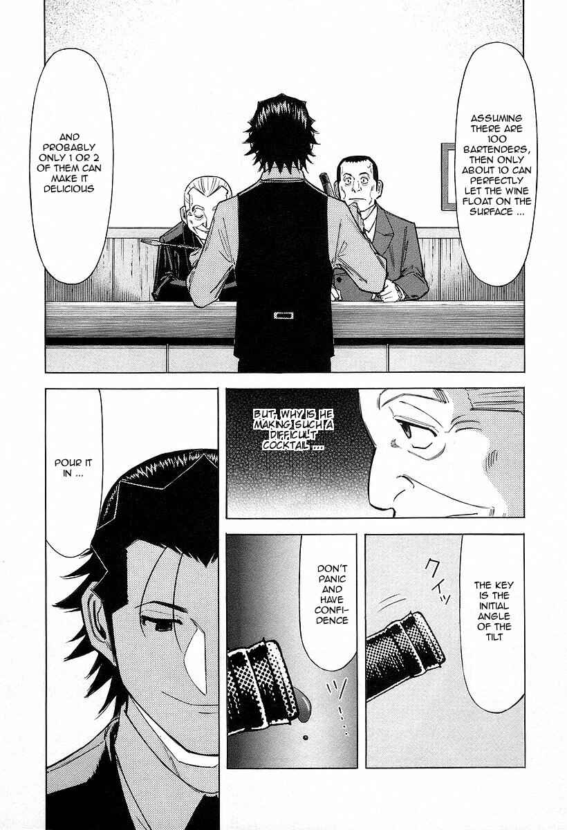 Page 18 Chapter 65 Bartender