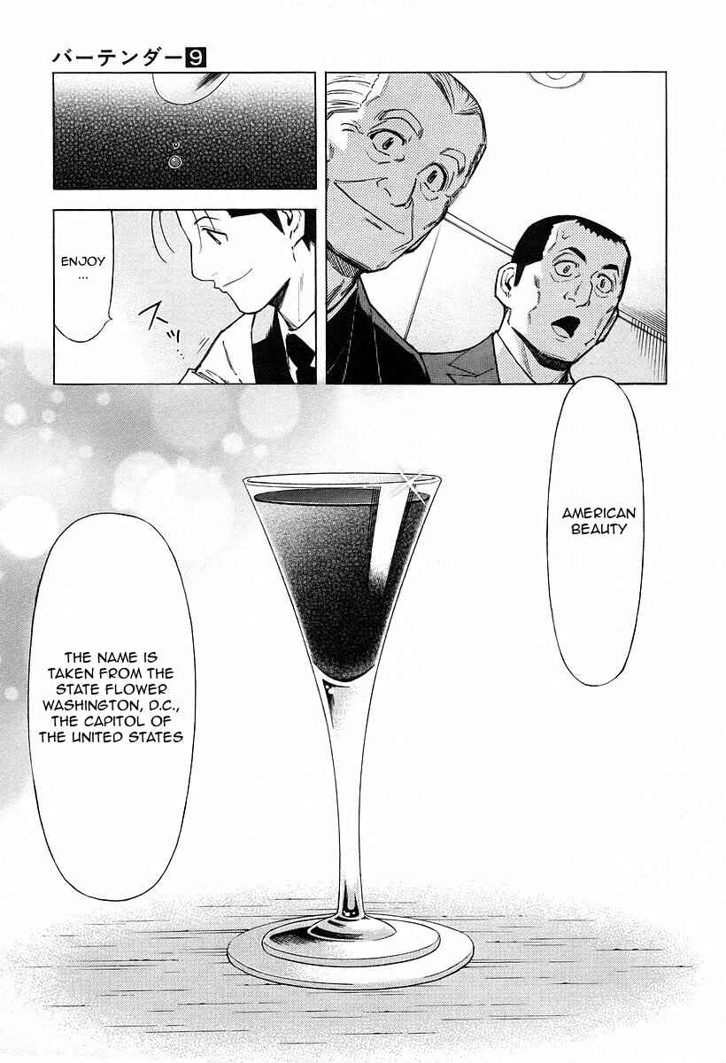 Page 20 Chapter 65 Bartender