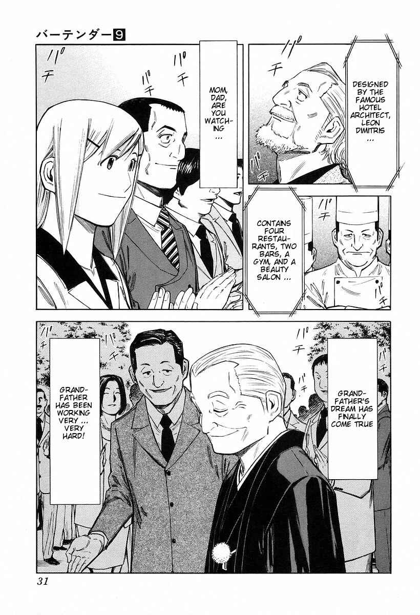 Page 4 Chapter 65 Bartender