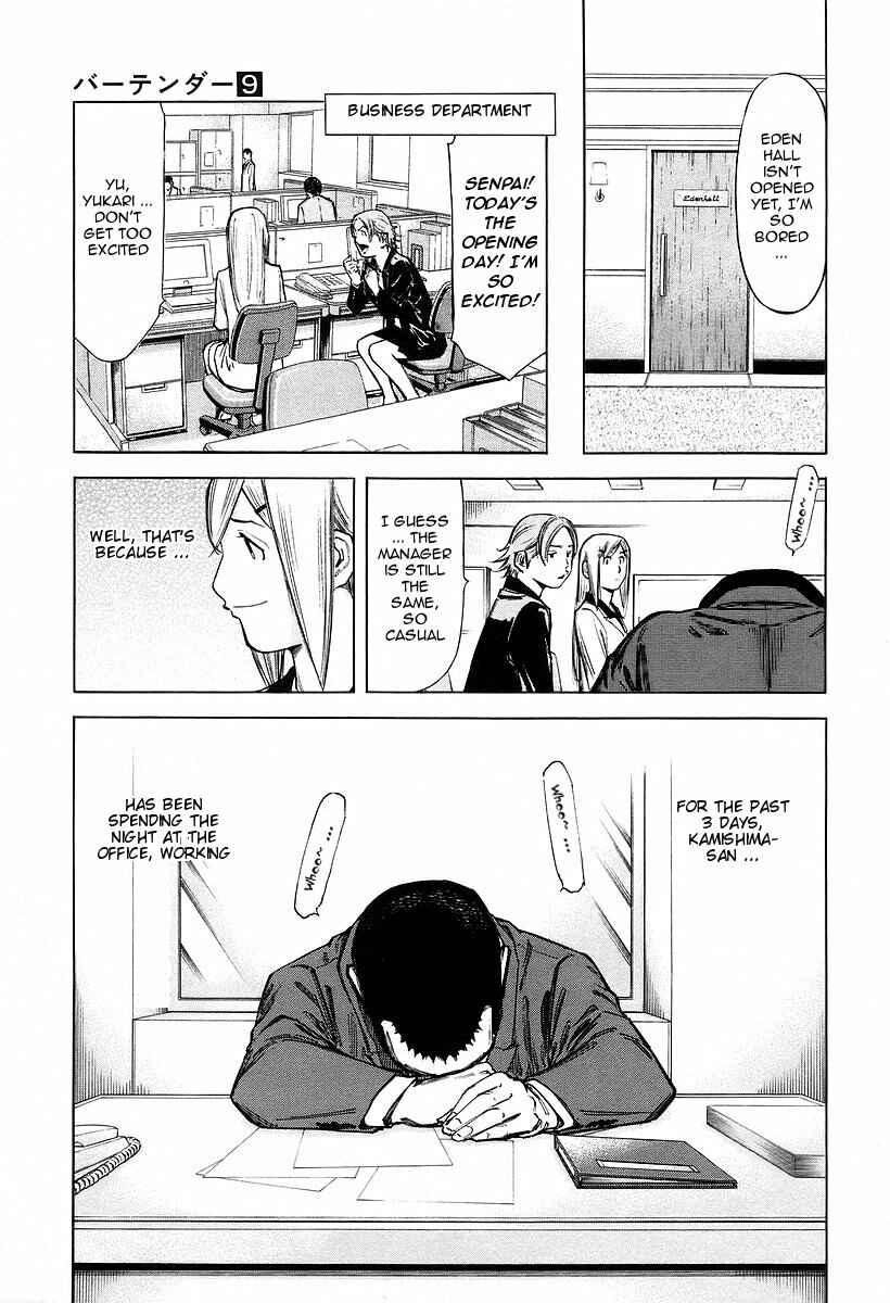 Page 8 Chapter 65 Bartender
