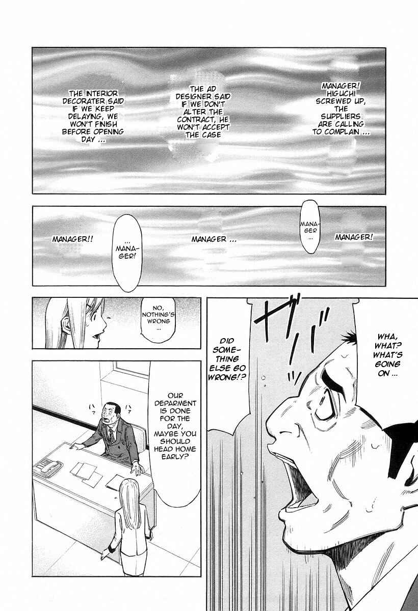 Page 9 Chapter 65 Bartender