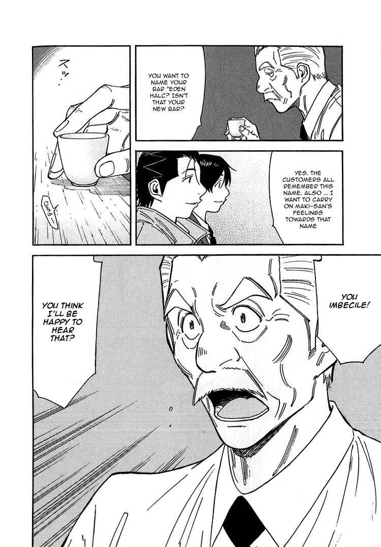 Page 12 Chapter 141 Bartender