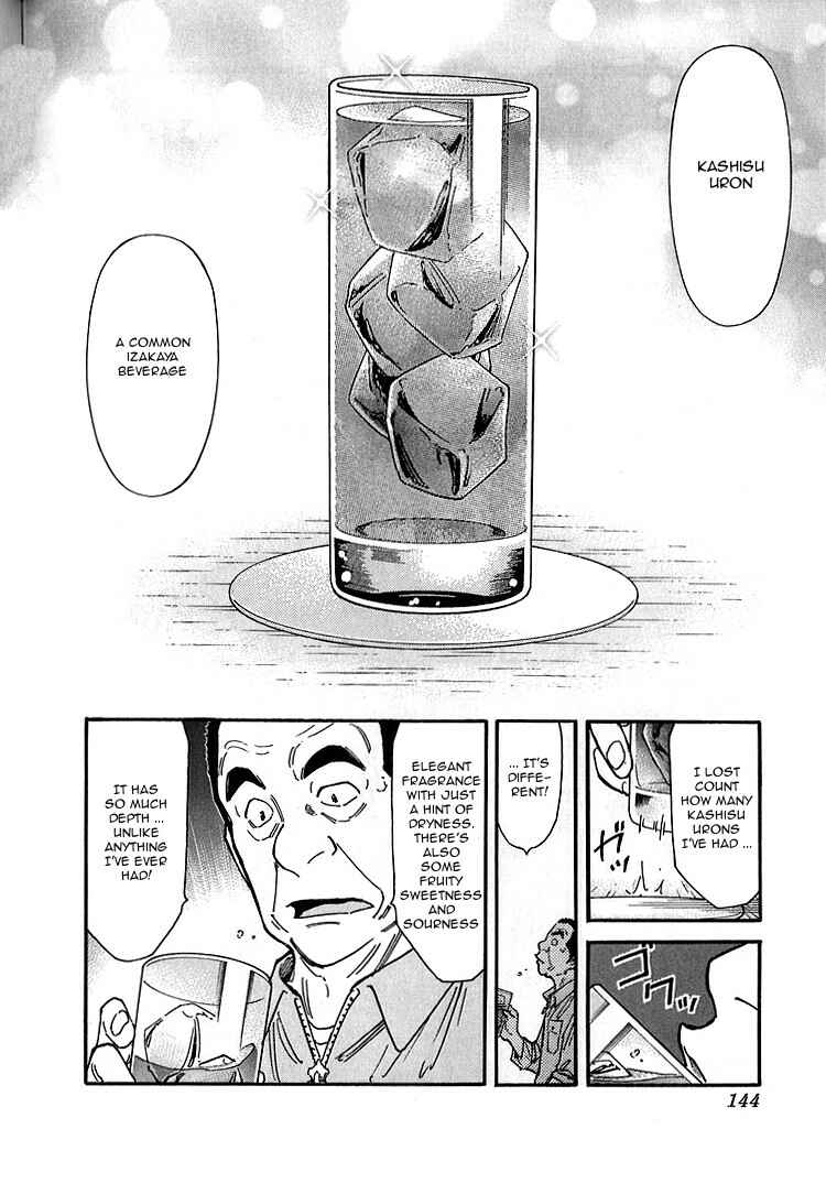 Page 20 Chapter 141 Bartender