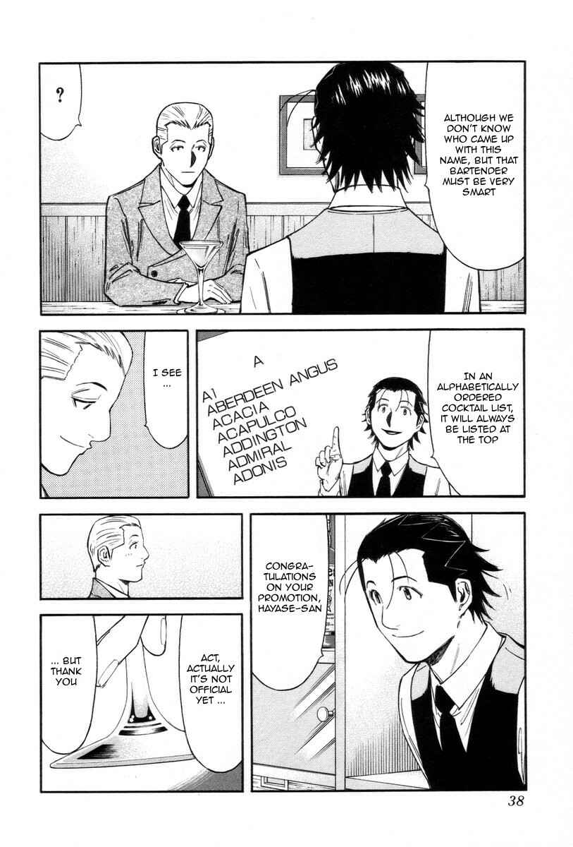 Page 12 Chapter 81 Bartender