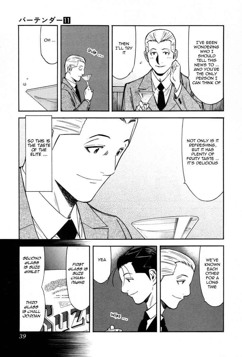 Page 13 Chapter 81 Bartender