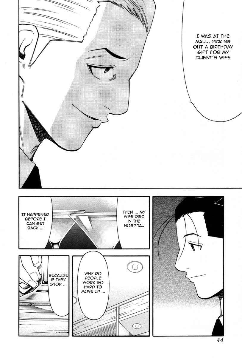 Page 18 Chapter 81 Bartender