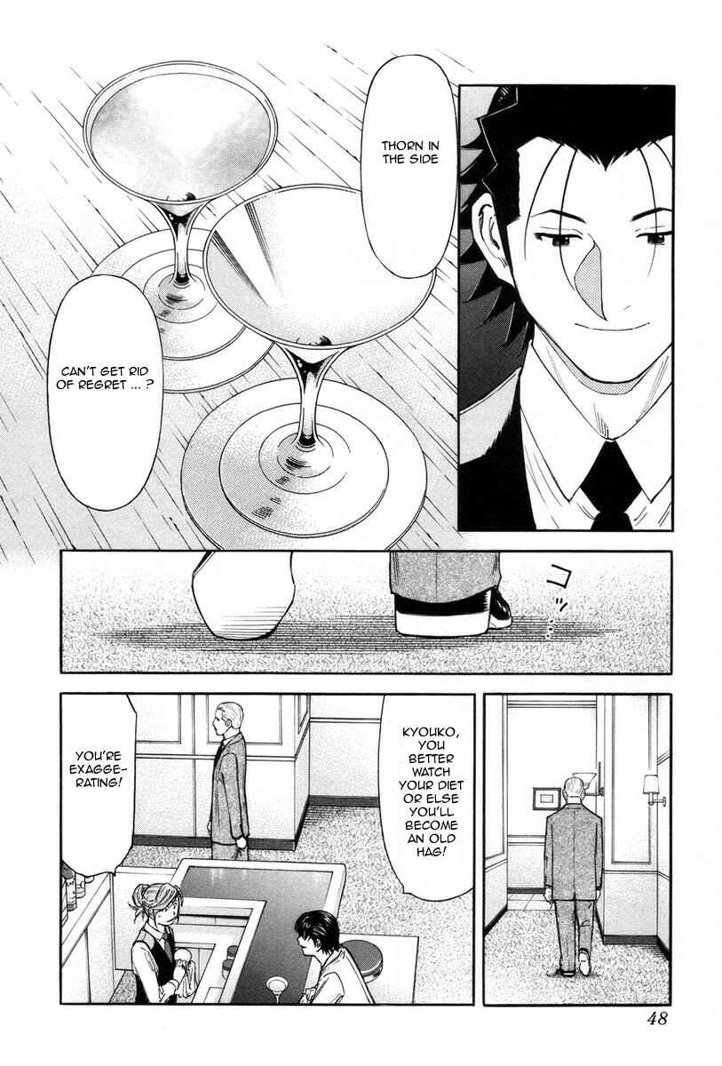 Page 22 Chapter 81 Bartender