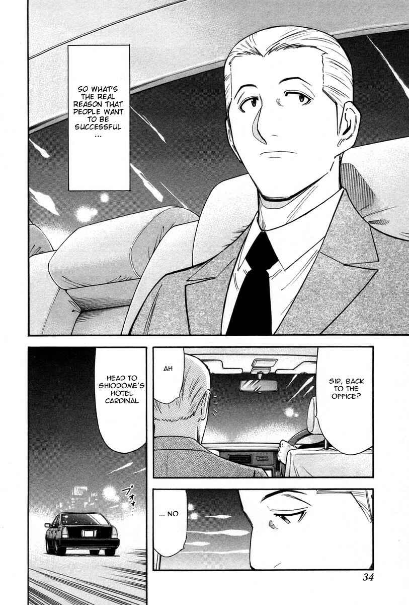 Page 8 Chapter 81 Bartender
