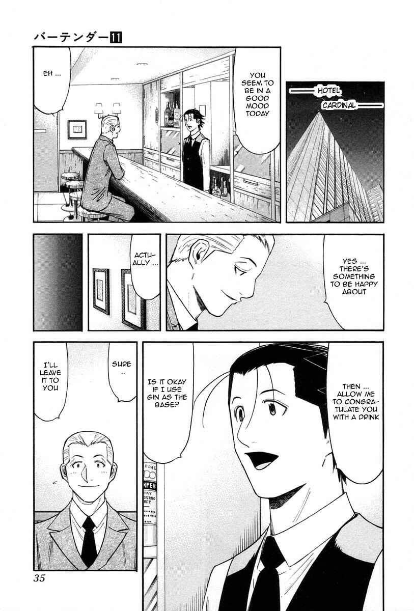 Page 9 Chapter 81 Bartender