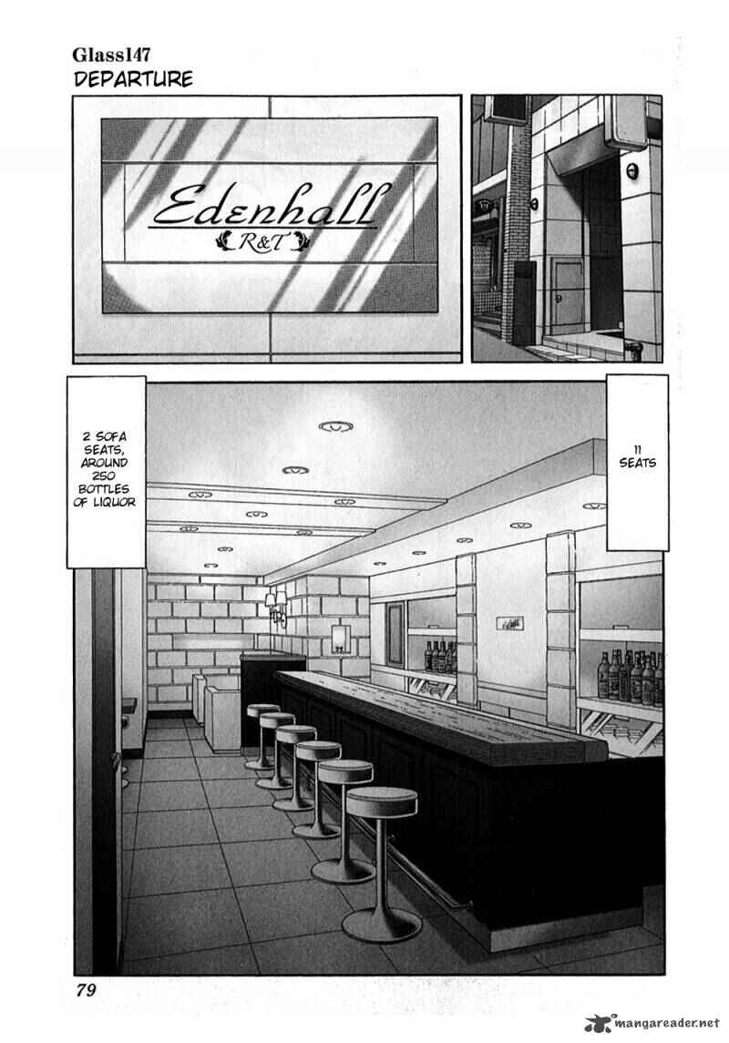 Page 1 Chapter 147 Bartender
