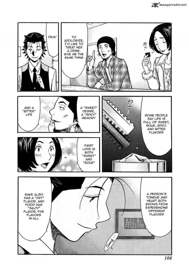 Page 26 Chapter 147 Bartender