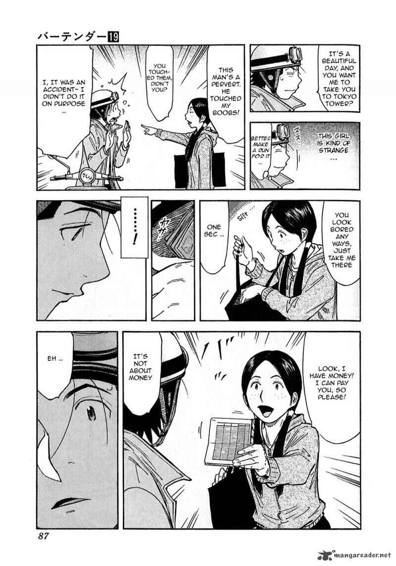 Page 7 Chapter 147 Bartender