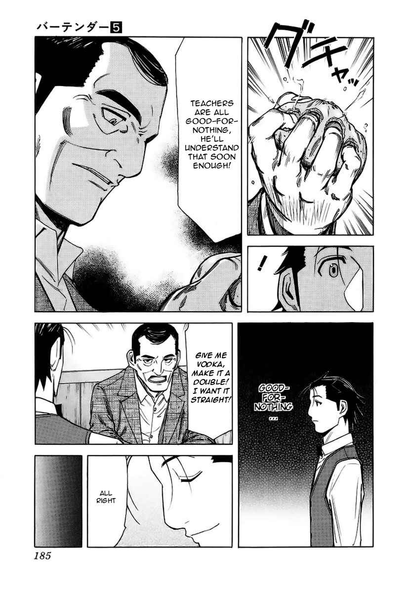 Page 15 Chapter 39 Bartender