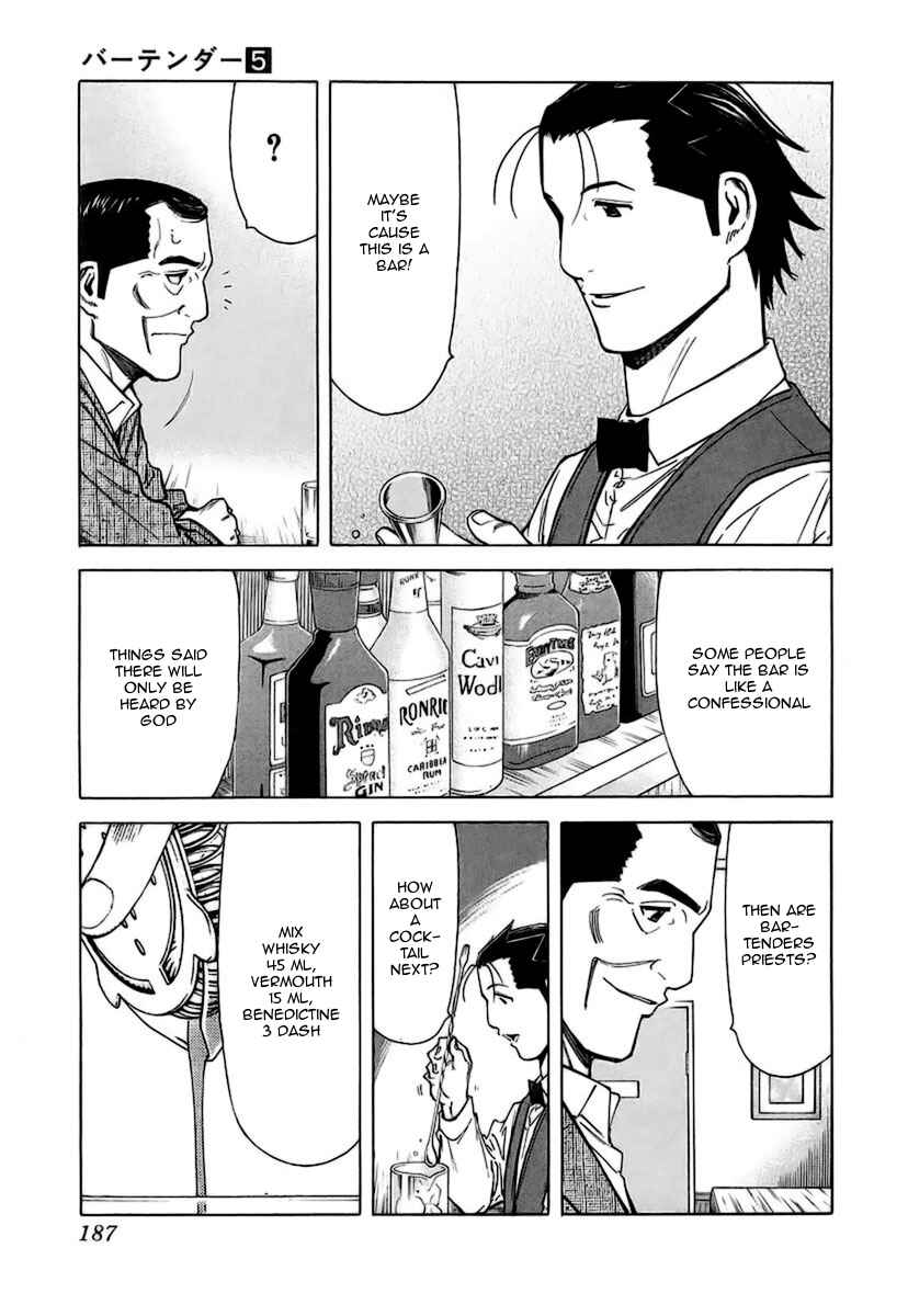 Page 17 Chapter 39 Bartender
