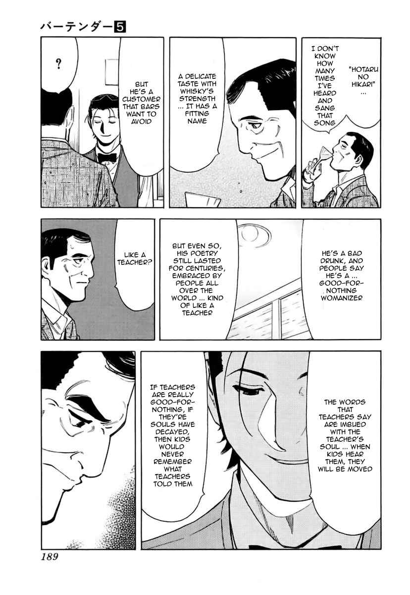 Page 19 Chapter 39 Bartender