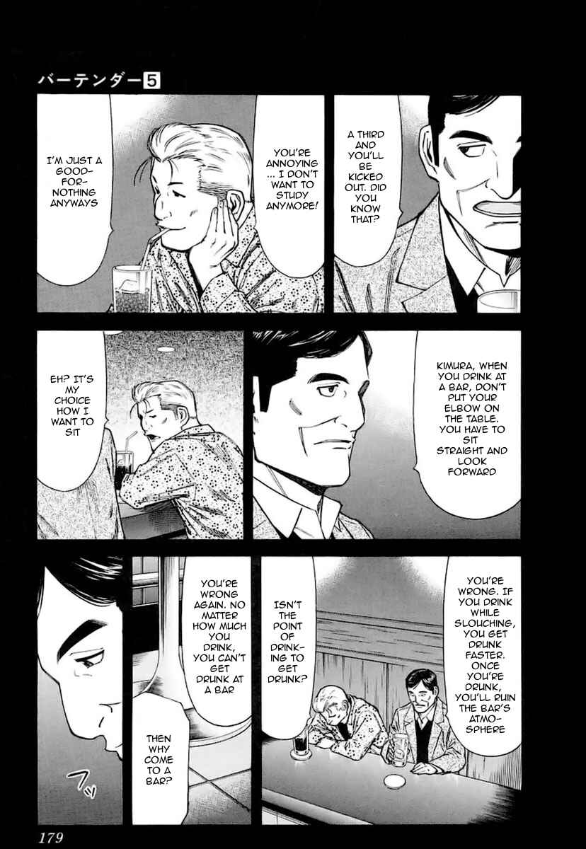 Page 9 Chapter 39 Bartender