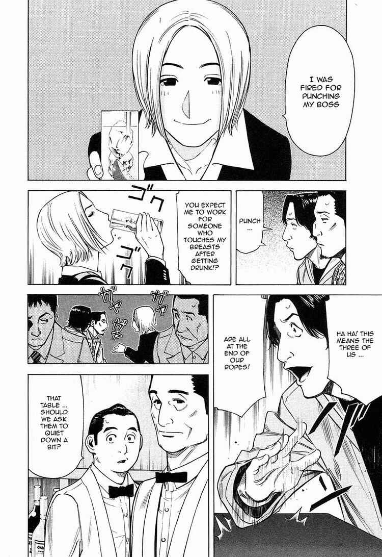 Page 10 Chapter 20 Bartender