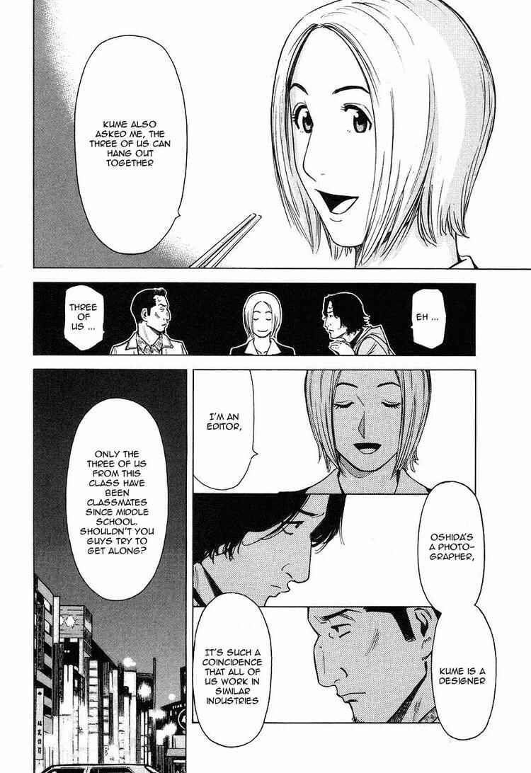 Page 4 Chapter 20 Bartender