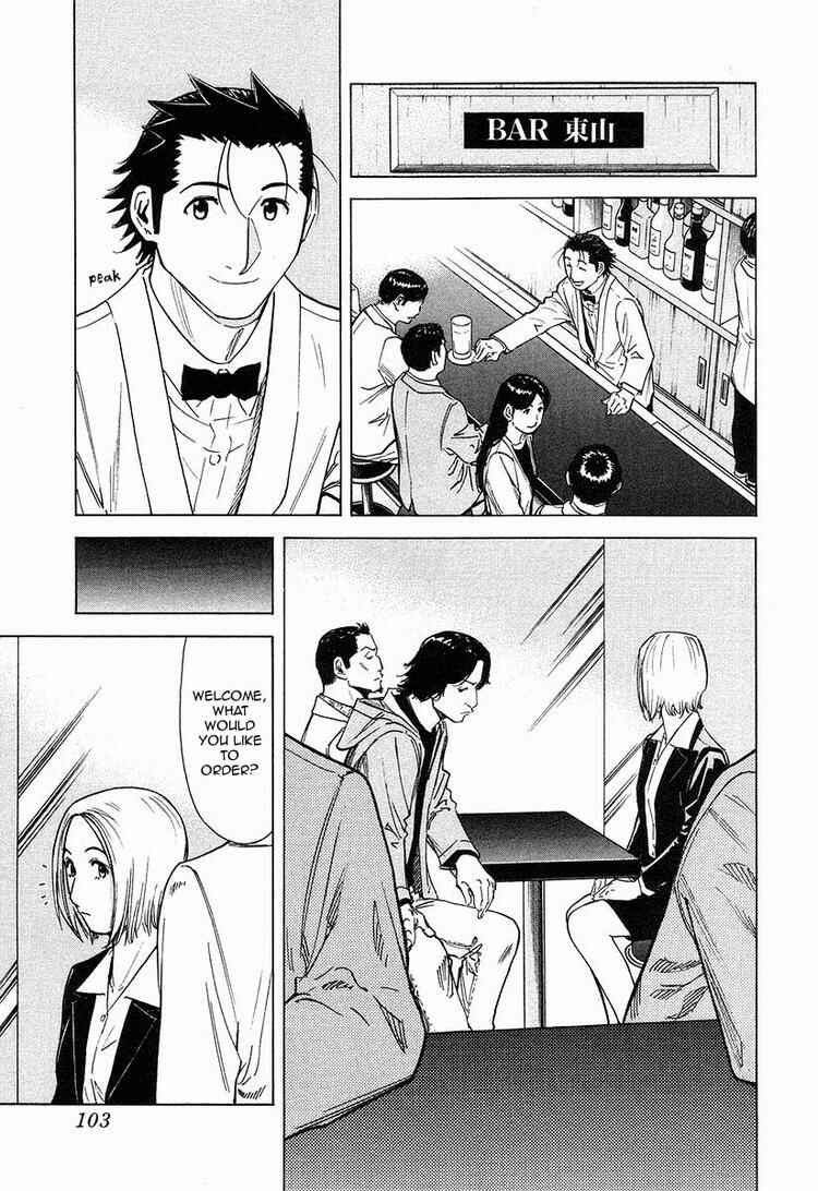 Page 5 Chapter 20 Bartender