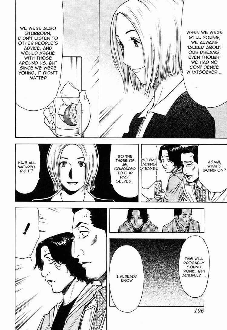 Page 8 Chapter 20 Bartender