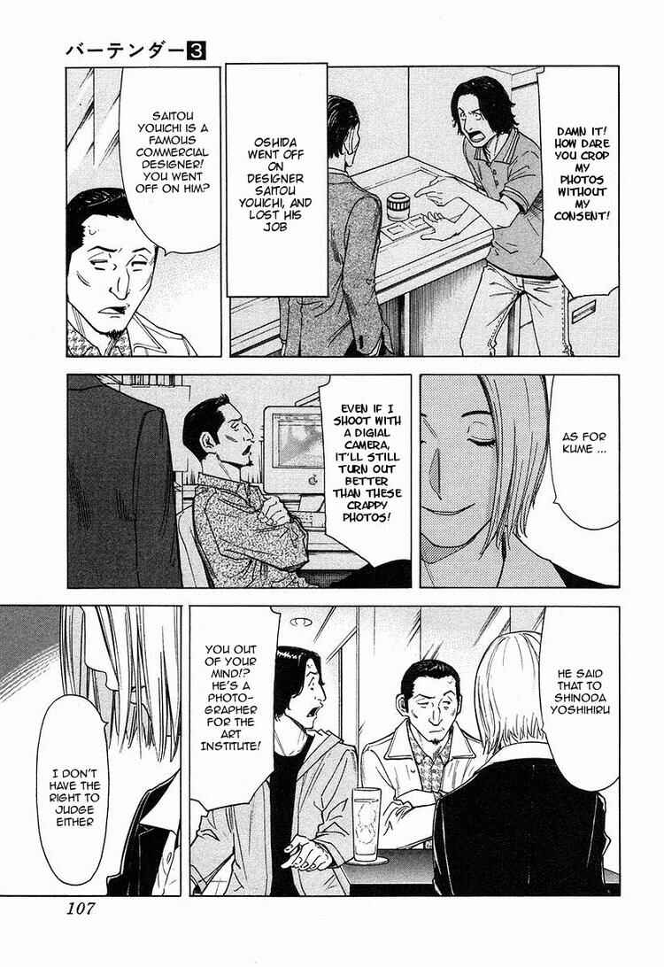 Page 9 Chapter 20 Bartender
