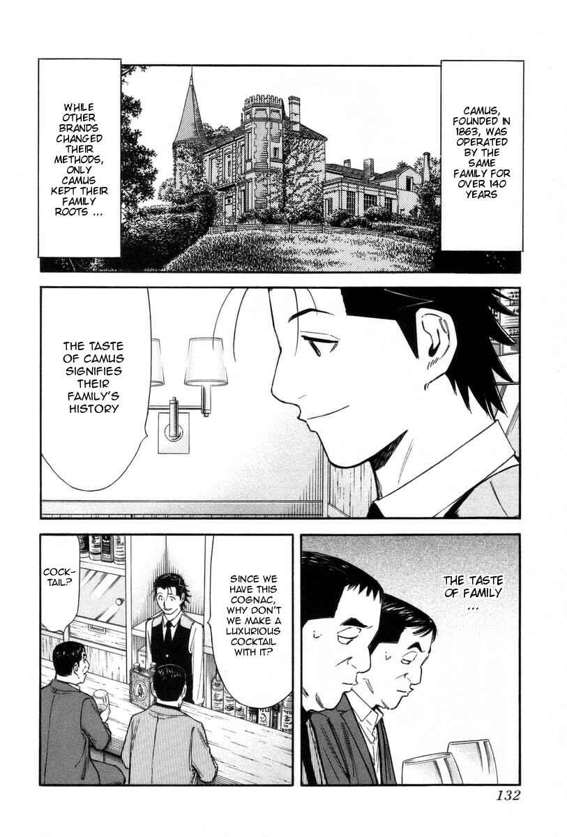 Page 10 Chapter 85 Bartender