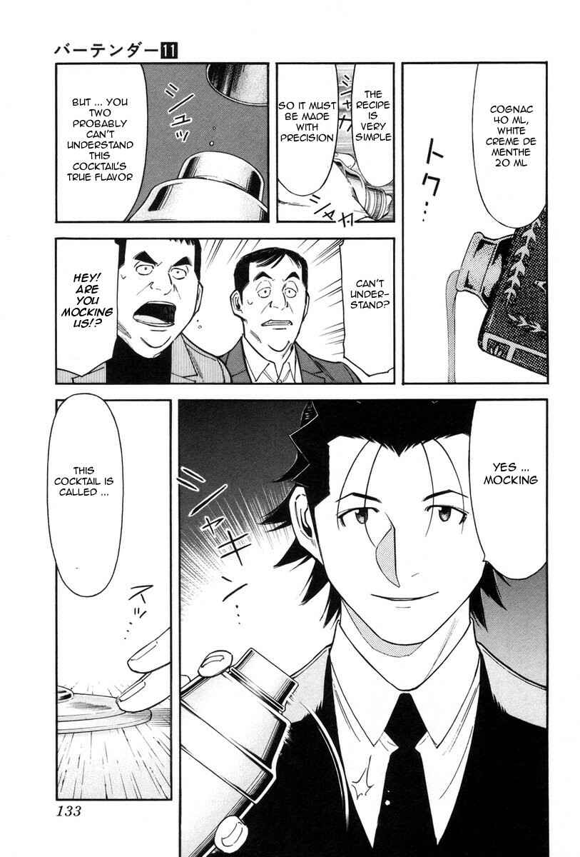 Page 11 Chapter 85 Bartender