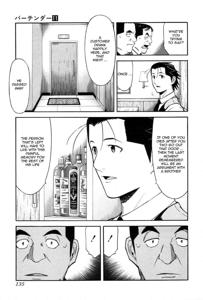 Page 13 Chapter 85 Bartender
