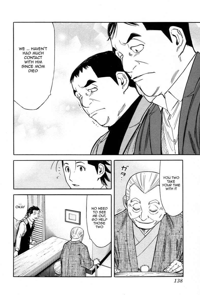 Page 16 Chapter 85 Bartender