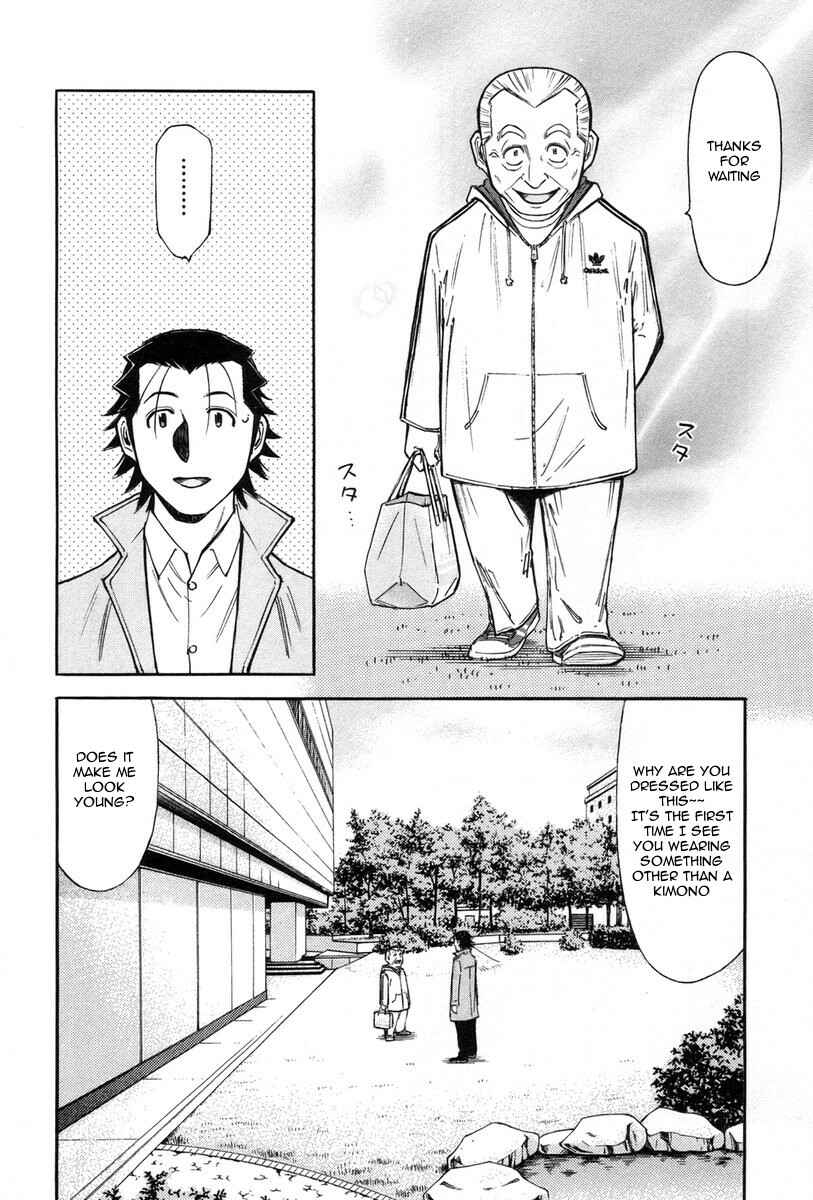 Page 18 Chapter 85 Bartender