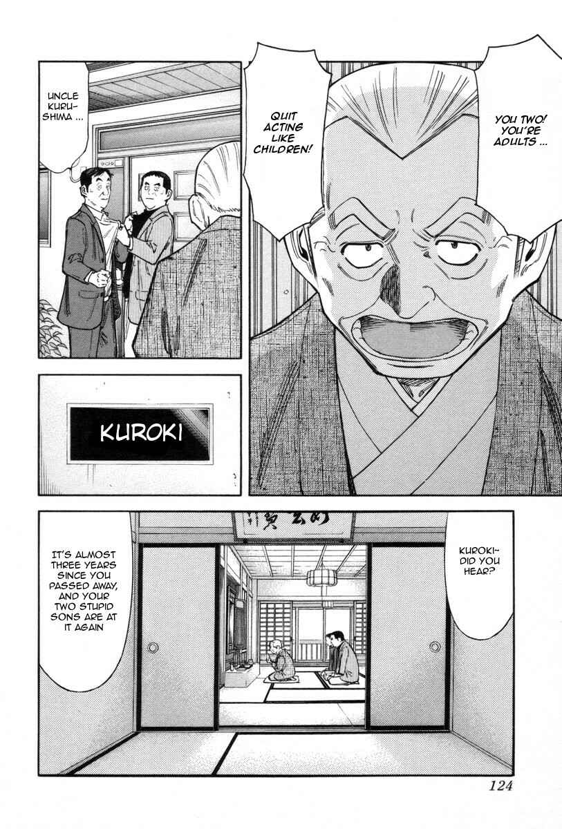 Page 2 Chapter 85 Bartender