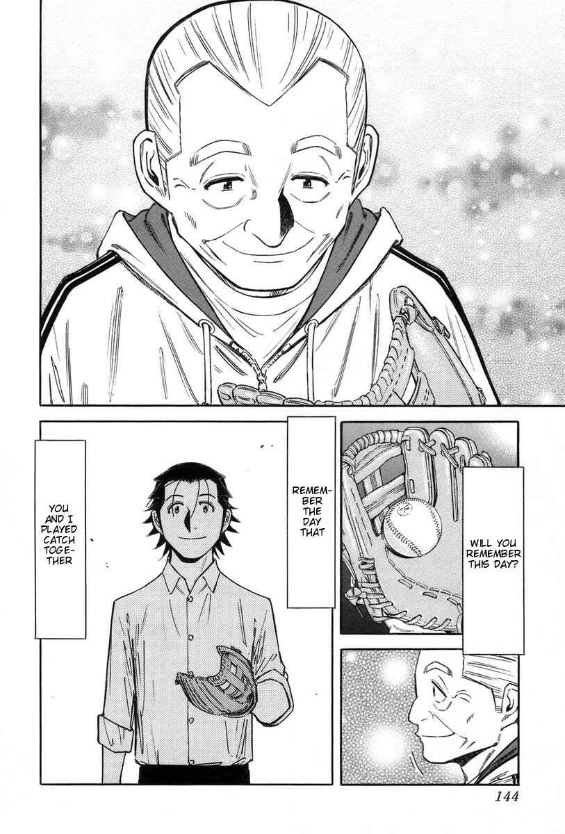 Page 22 Chapter 85 Bartender
