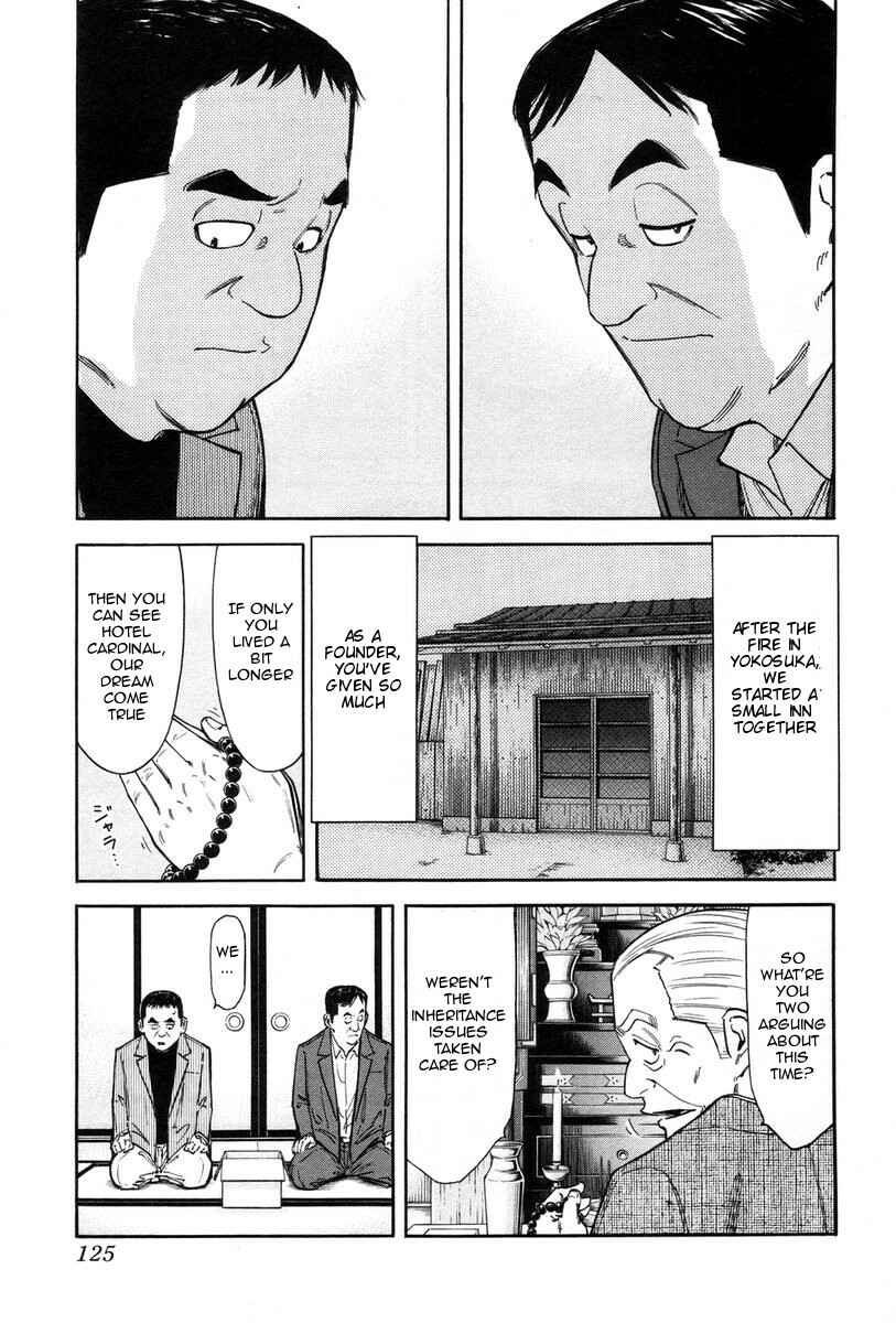 Page 3 Chapter 85 Bartender