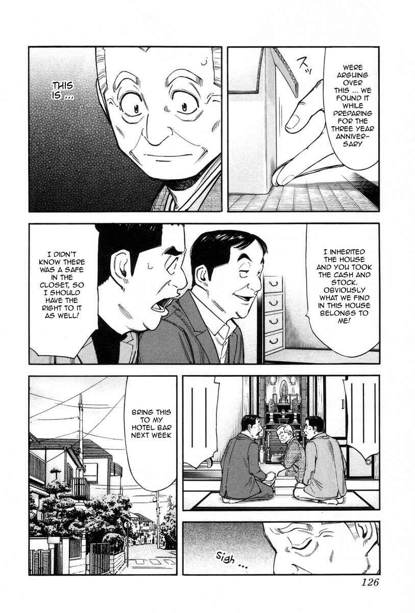 Page 4 Chapter 85 Bartender