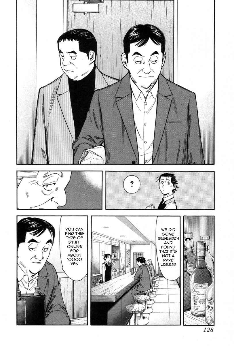 Page 6 Chapter 85 Bartender