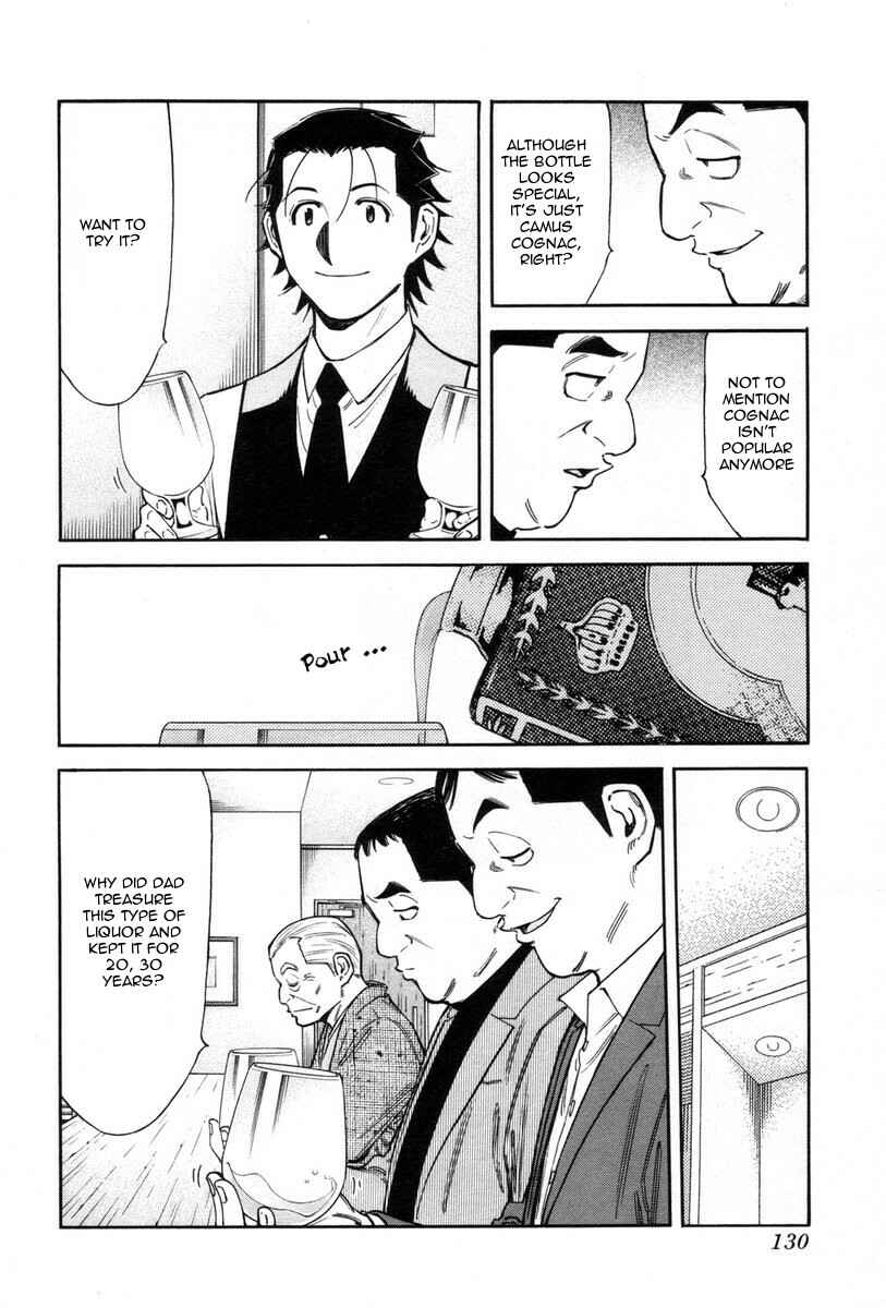 Page 8 Chapter 85 Bartender