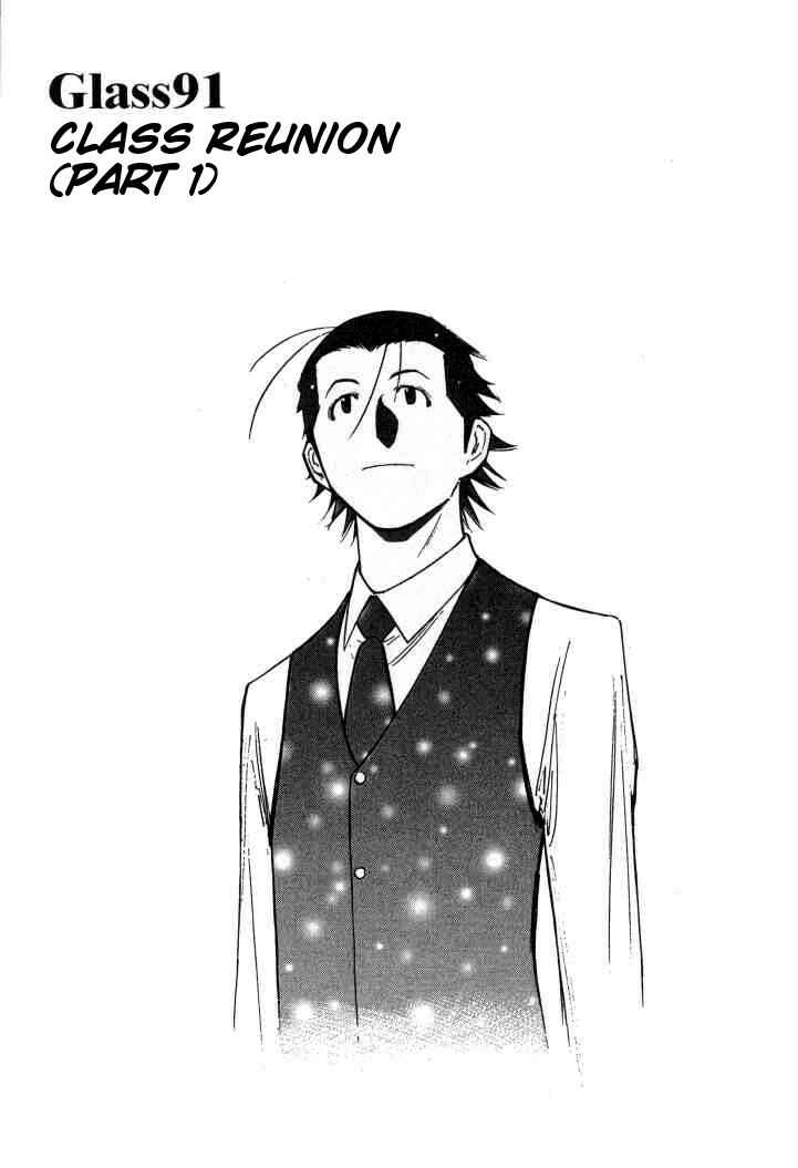 Page 1 Chapter 91 Bartender