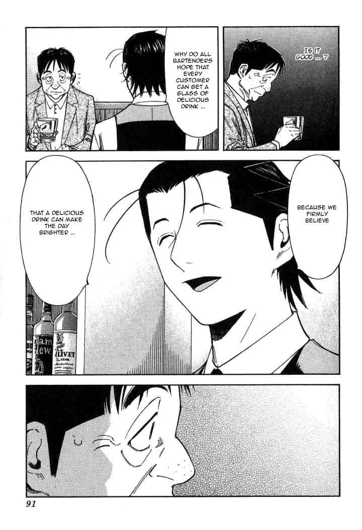 Page 13 Chapter 91 Bartender